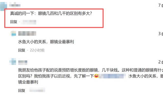 乐鱼官网-一个收入不高的人，可以伪精致到什么程度？网友：天天为账单发愁